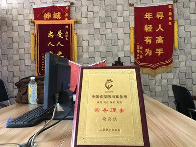 绥棱县私人调查婚外情取证哪些证据
