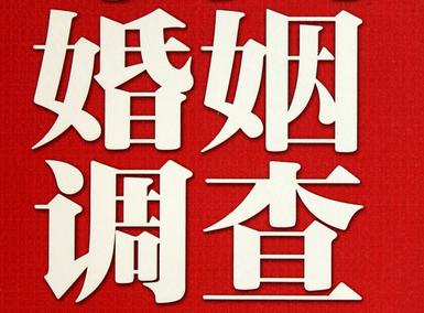 「绥棱县福尔摩斯私家侦探」破坏婚礼现场犯法吗？